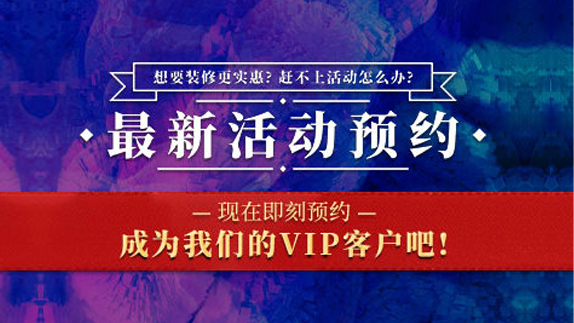 交定金，翻倍抵扣工程款