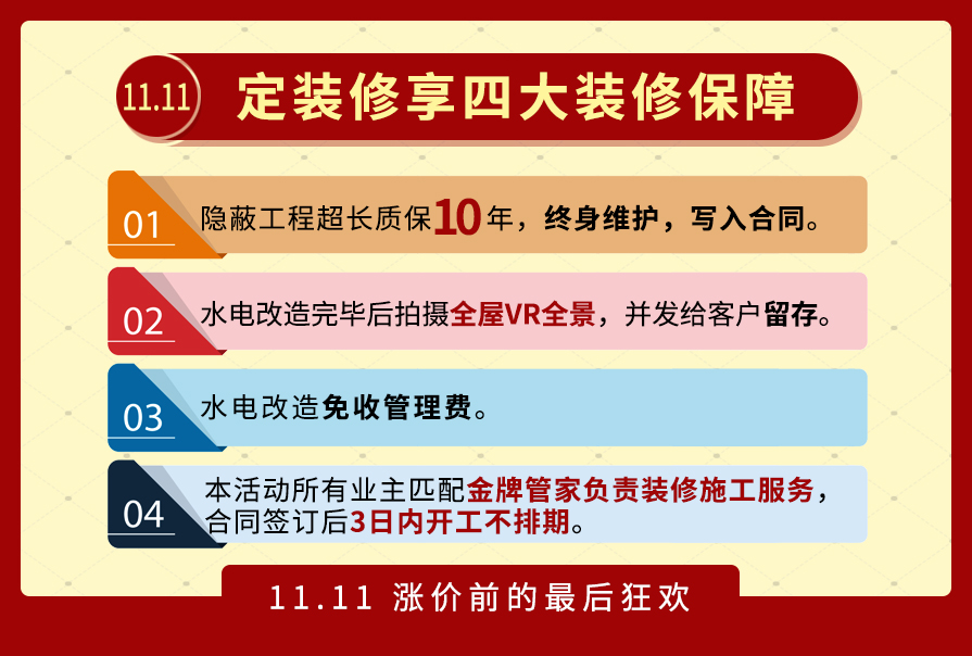 內頁1