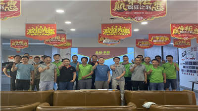 創之鴻動態|規范、質量、服務、精細化，創之鴻管家年中總結表彰大會！