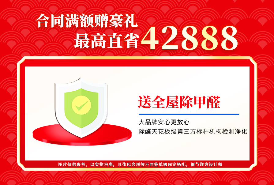 創之鴻裝飾，裝修送不停