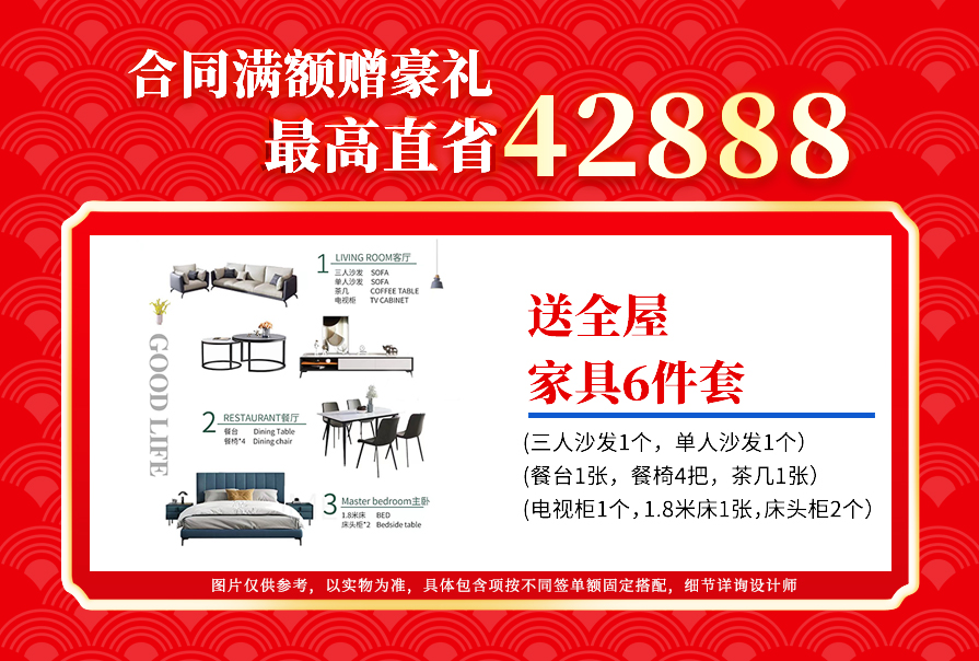 創之鴻裝飾，裝修送不停