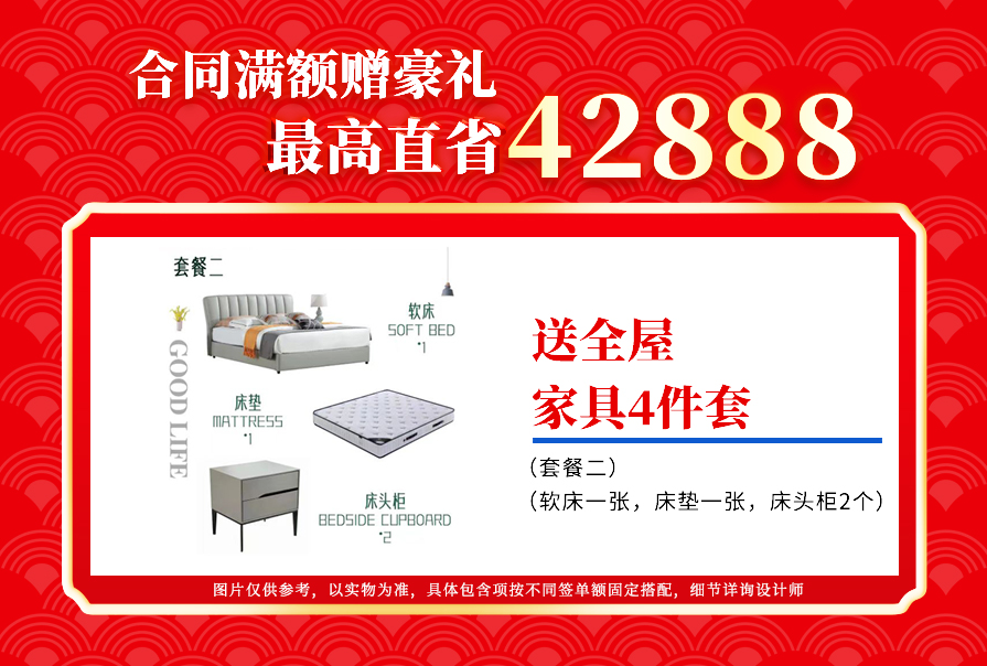 創之鴻裝飾，裝修送不停
