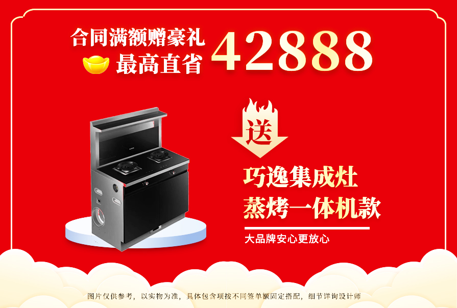 創之鴻裝飾，裝修送不停