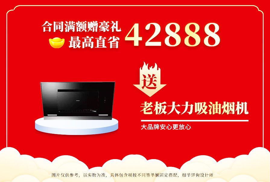 創之鴻裝飾，裝修送不停