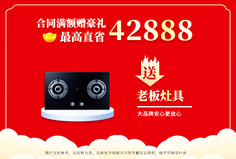創之鴻裝飾，裝修送不停
