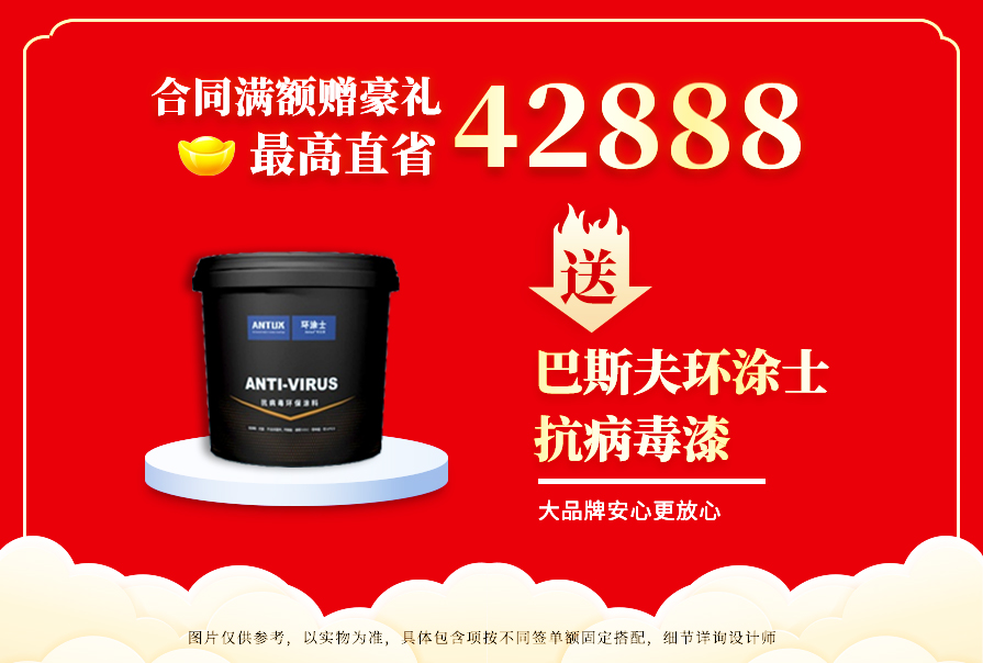創之鴻裝飾，裝修送不停
