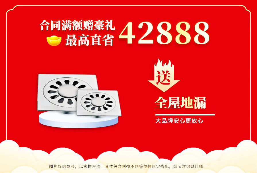 創之鴻裝飾，裝修送不停
