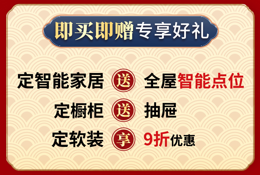 創之鴻裝飾，裝修送不停