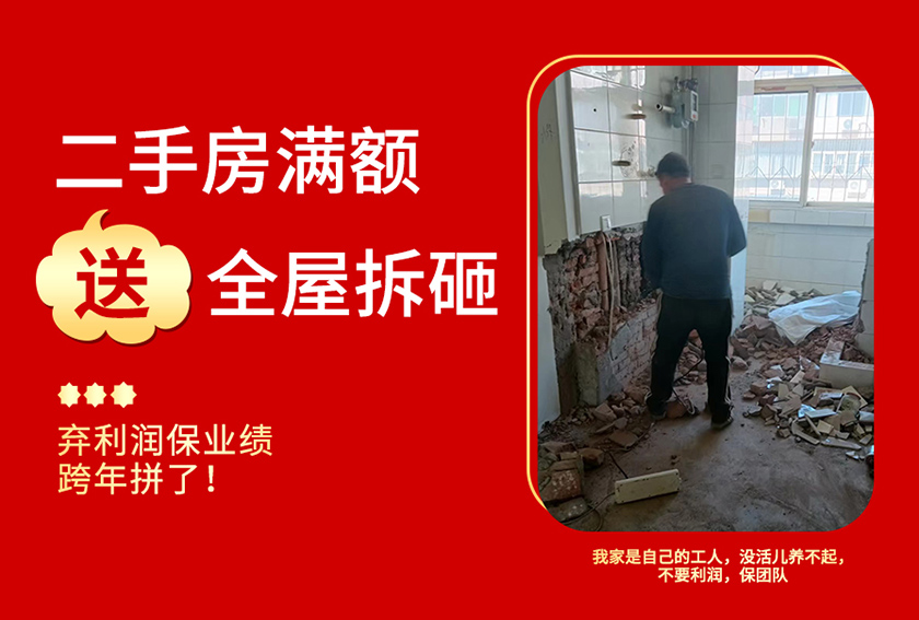 創之鴻裝飾跨年鉅獻