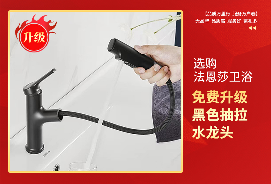 創之鴻裝飾優惠主材包