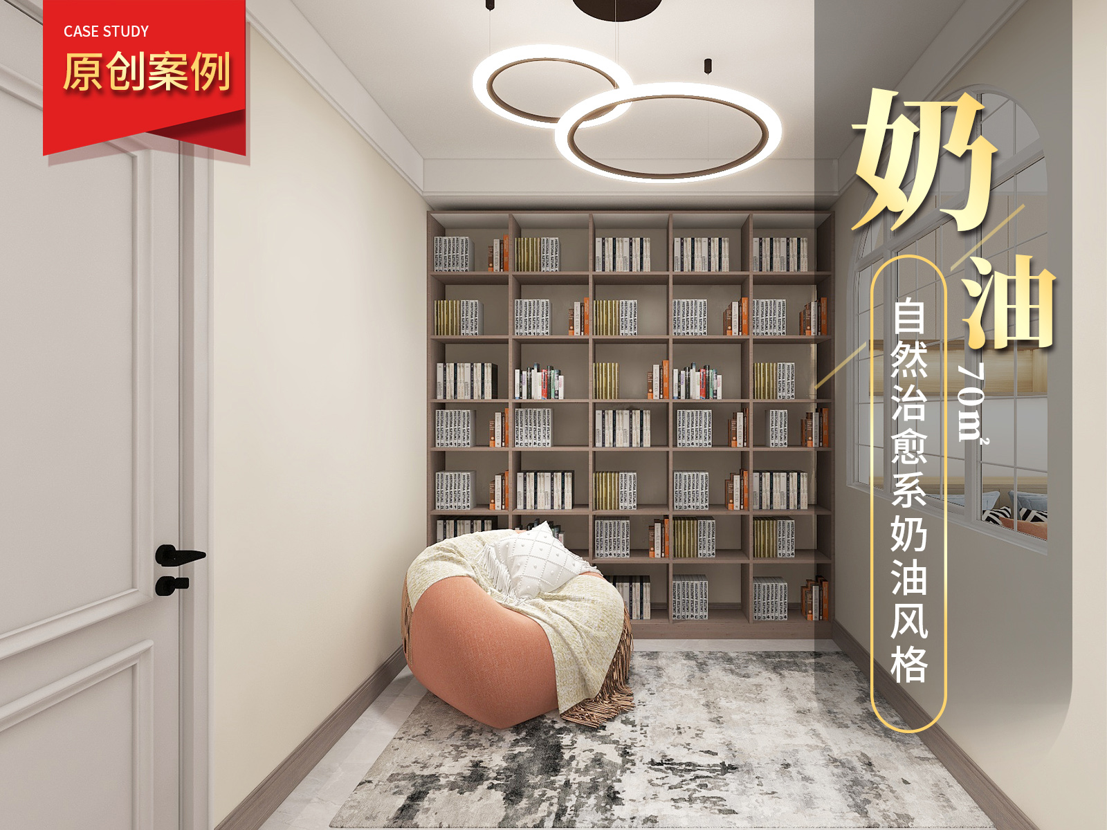 友誼里自然奶油<font color='red'>裝修風格</font>裝修效果圖！